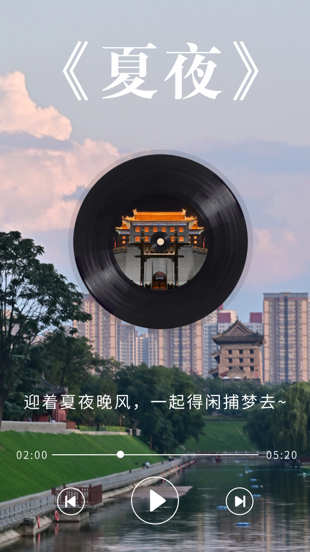 西安城墙的夜晚,西安夜晚娱乐,美不胜收的夜晚的美 第1张