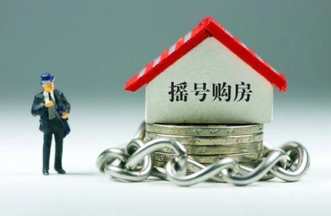 最近西安的你卖房子了吗？现在后悔吗？西安娱乐分享-第3张图片