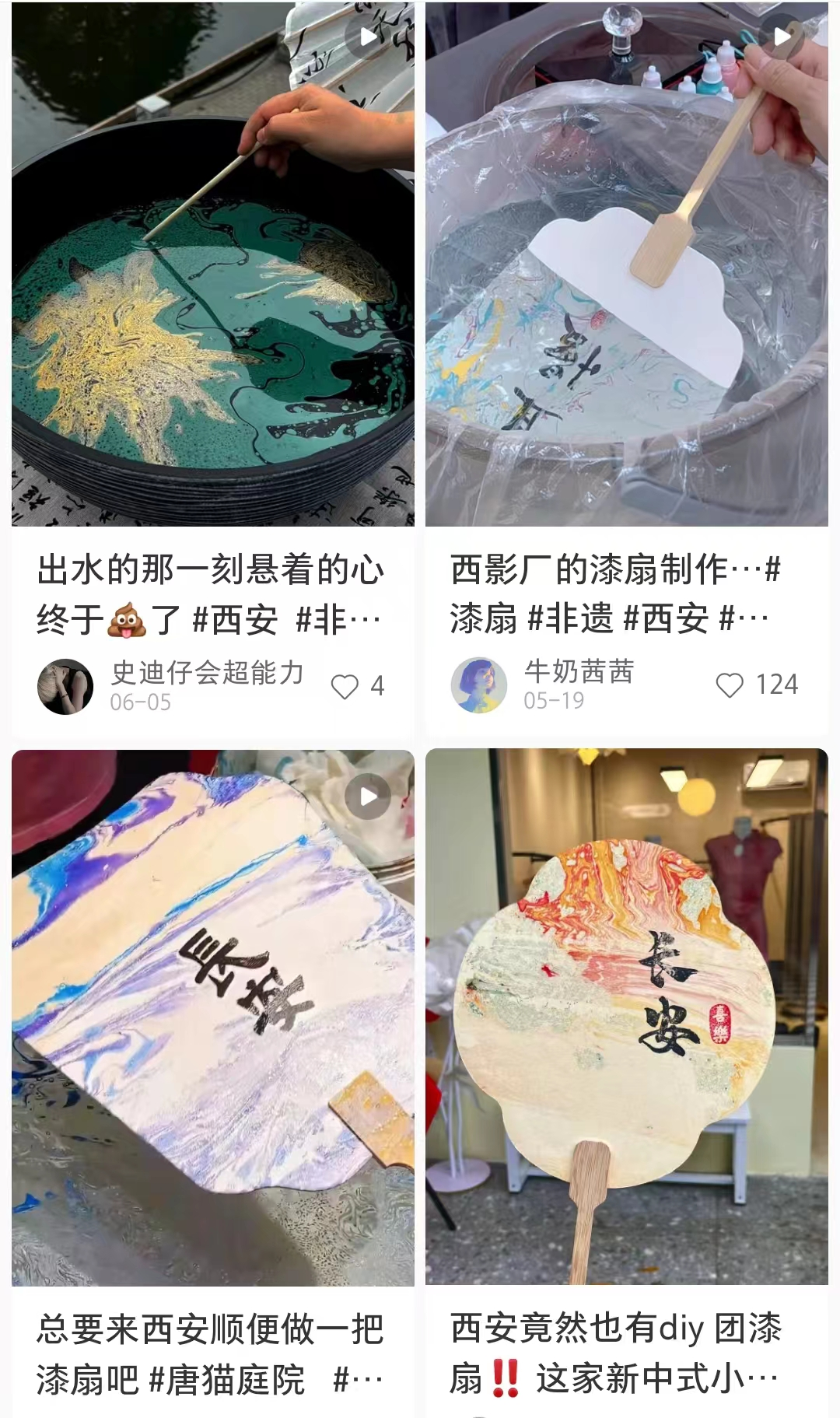 在西安想要娱乐就要这么玩——“新中式”旅游出圈！西安夜娱放松会所  第11张