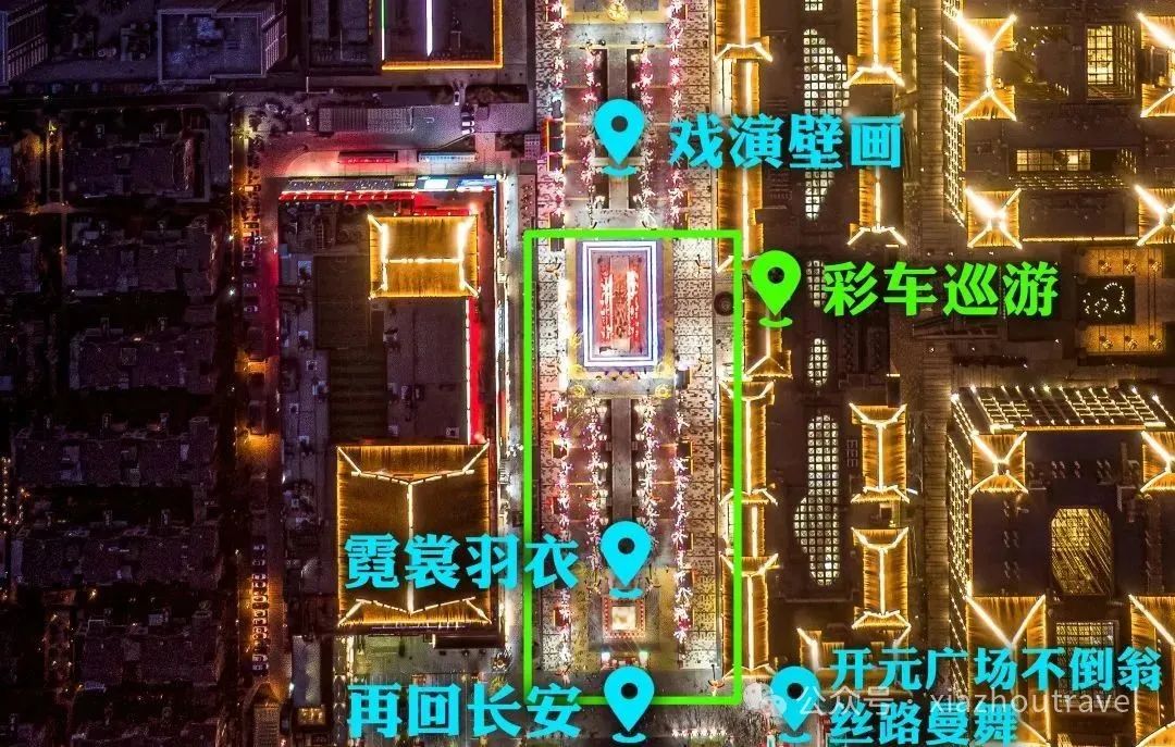 西安超全旅游攻略！休闲放松一眼千年，盛世大唐！  第15张