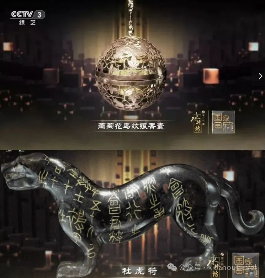 西安超全旅游攻略！休闲放松一眼千年，盛世大唐！  第27张