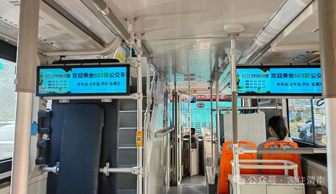 古城驰骋的安全港湾——西安公交,旅游来西安感觉不同的公交车 第3张