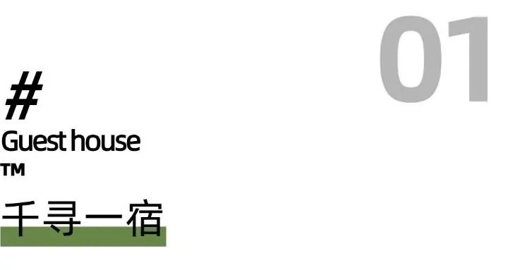 西安旅游放松休息最好的7个民宿，来了就不想走了-第2张图片
