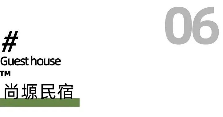 西安旅游放松休息最好的7个民宿，来了就不想走了-第32张图片