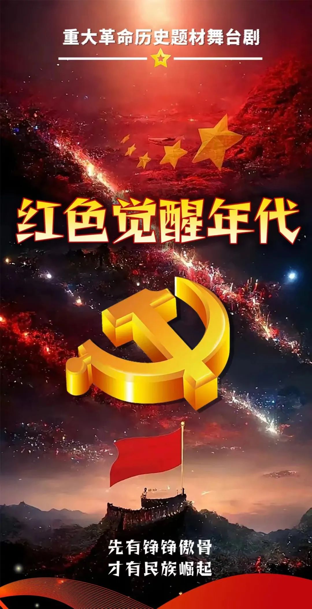 西安娱乐分享:8.14-8.18西安演出一览 第5张