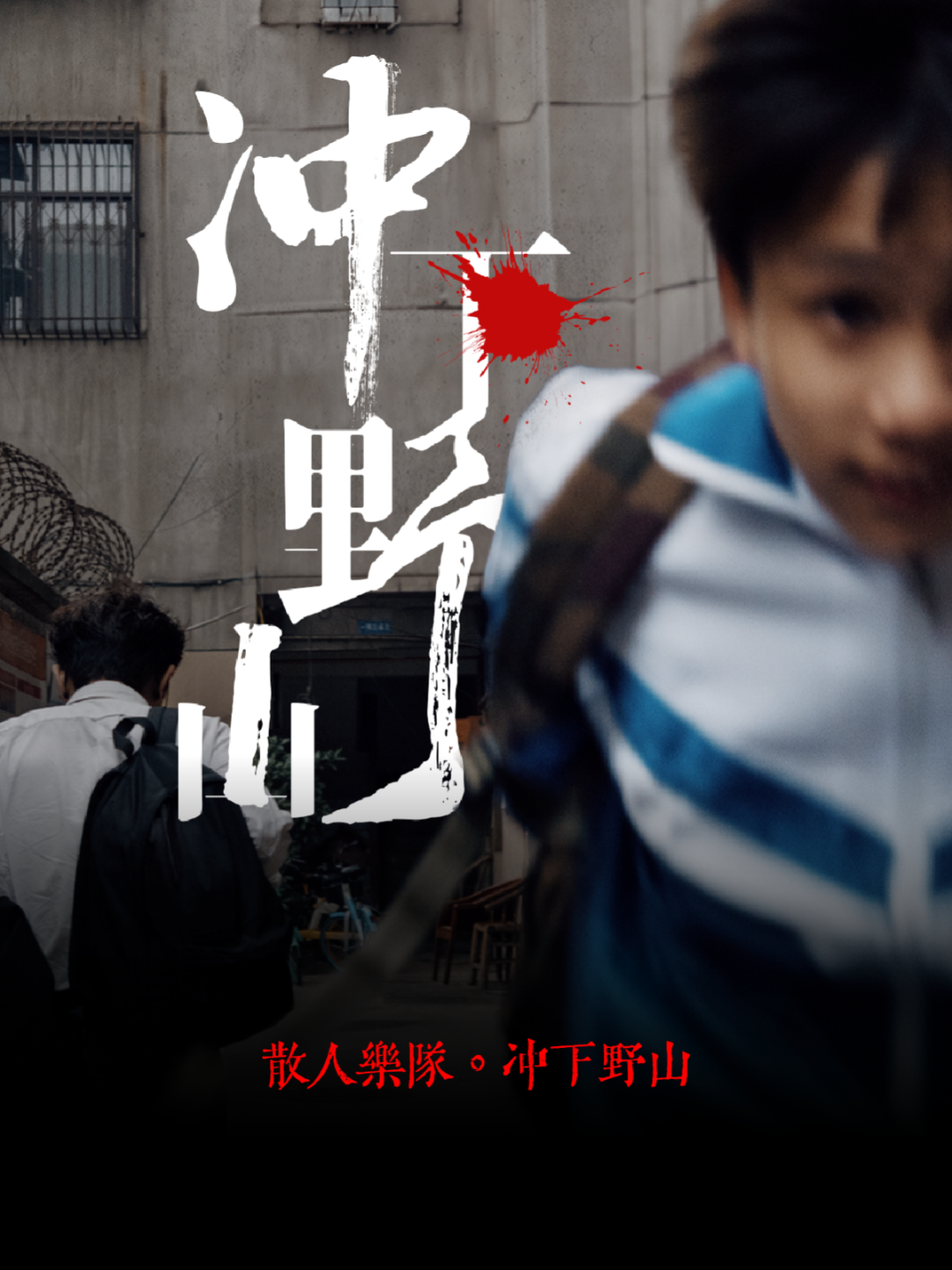 西安娱乐分享:8.14-8.18西安演出一览 第18张