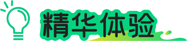 ”超级网红“古都西安早该这么玩！出圈了！新中式旅游！-第20张图片