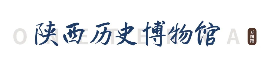 去西安玩一定要去的几个博物馆,千万不能错过 第1张