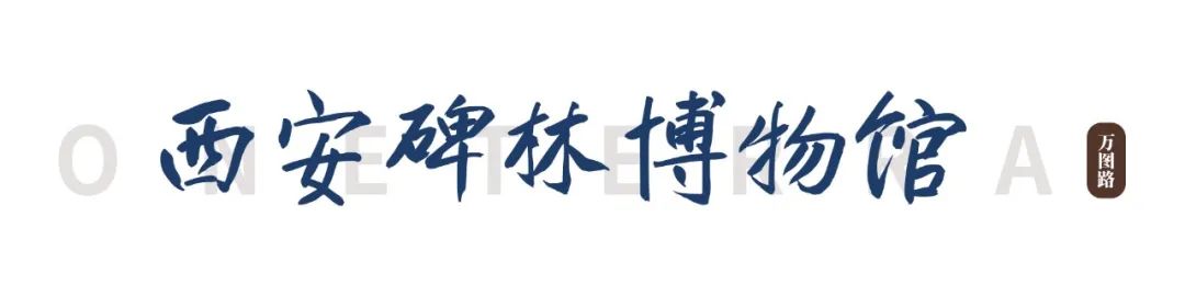 去西安玩一定要去的几个博物馆,千万不能错过 第9张