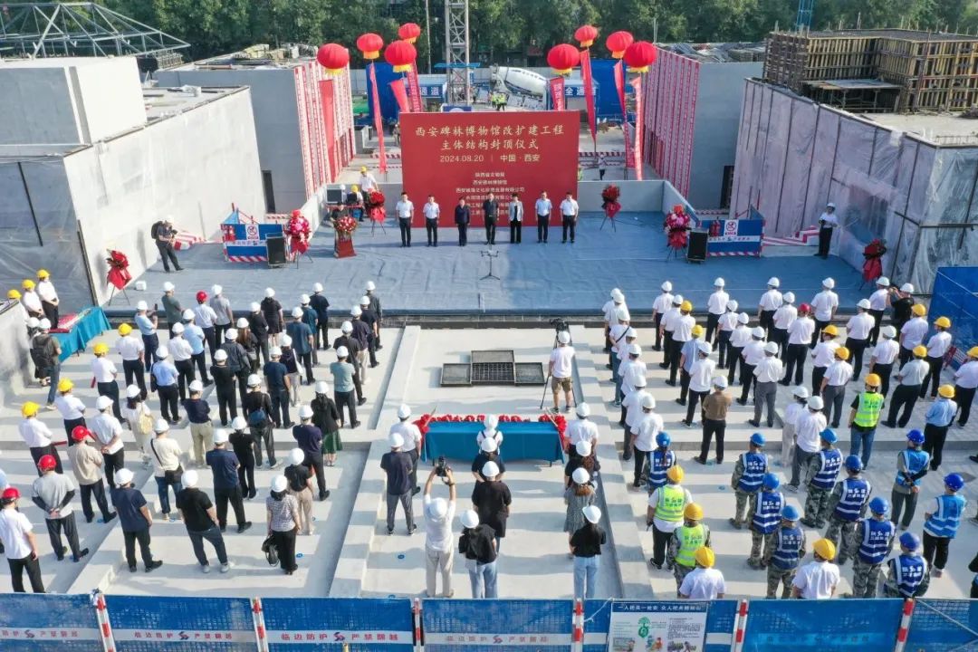 最快明年恢复全面开放!西安这座国家一级博物馆改扩建工程封顶! 第1张