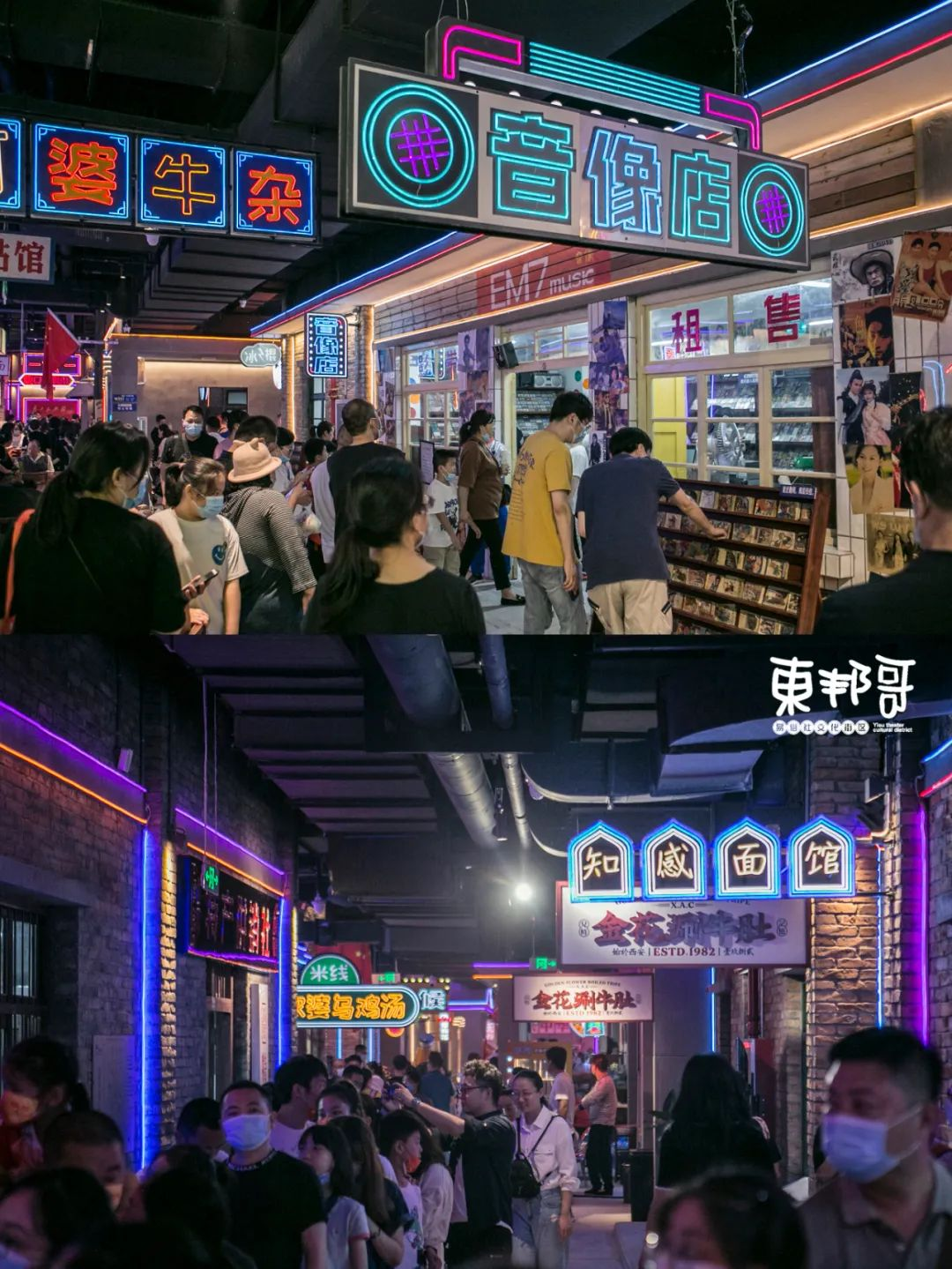 在西安夜晚不知道去哪里？这几个地方一定要去！西安夜娱美景-第11张图片