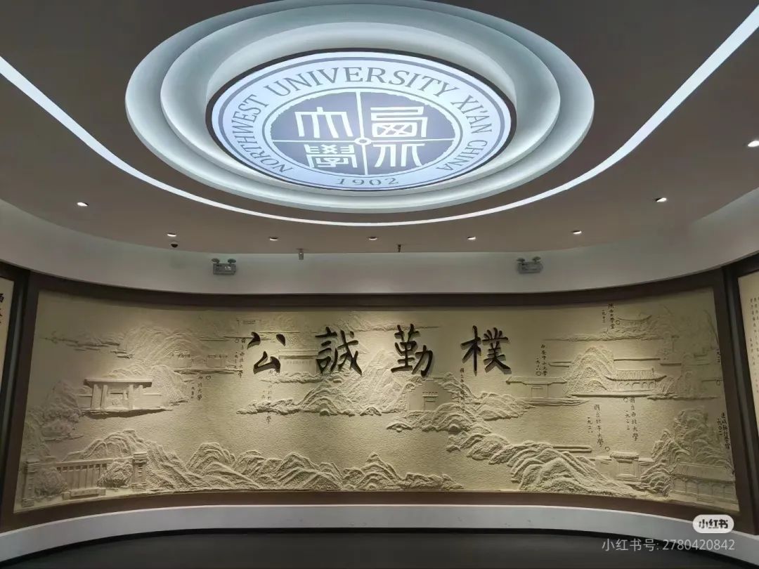 探索文化休闲新去处!西安周末免费畅游五大场馆 第3张