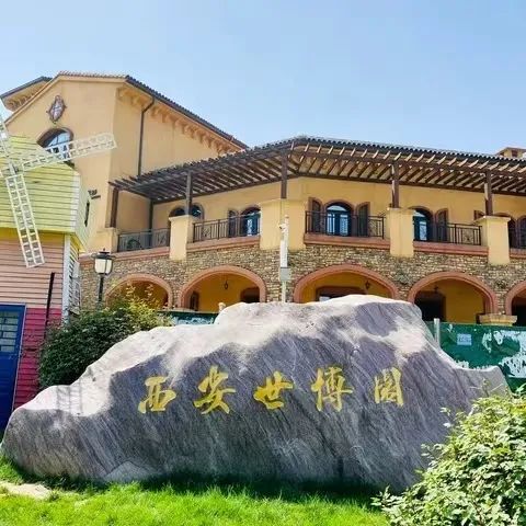 探索文化休闲新去处!西安周末免费畅游五大场馆 第10张