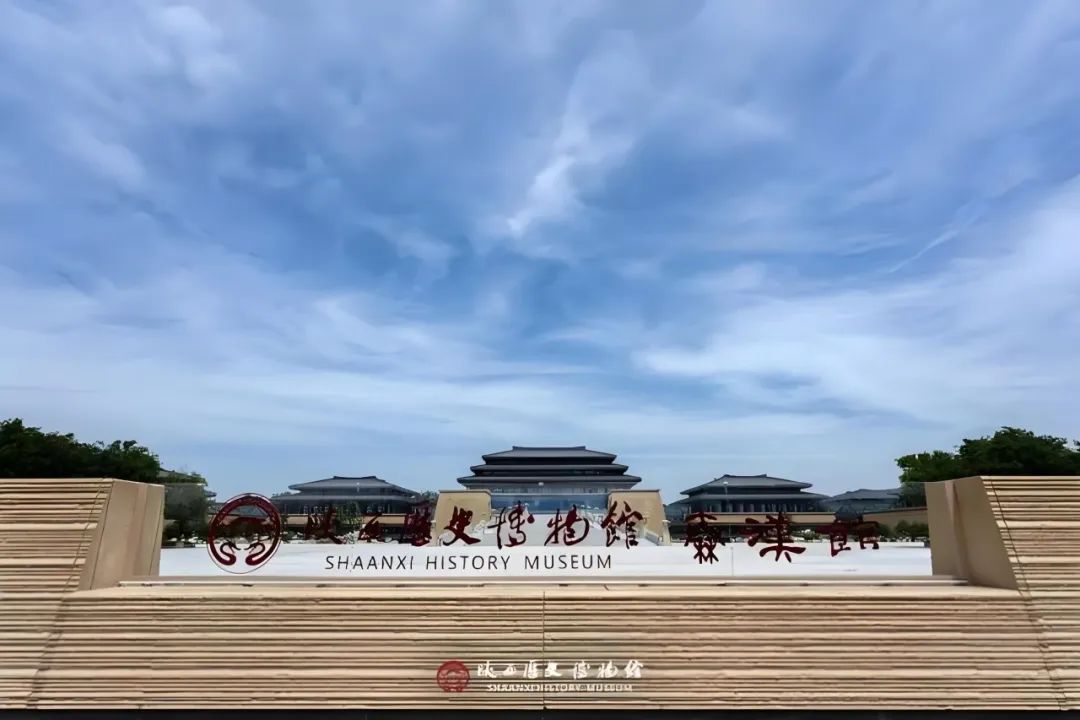 探索文化休闲新去处!西安周末免费畅游五大场馆 第13张