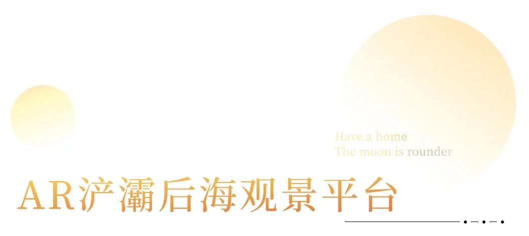 属于西安的Lalaland，来看看西安最美的夕阳！-第2张图片