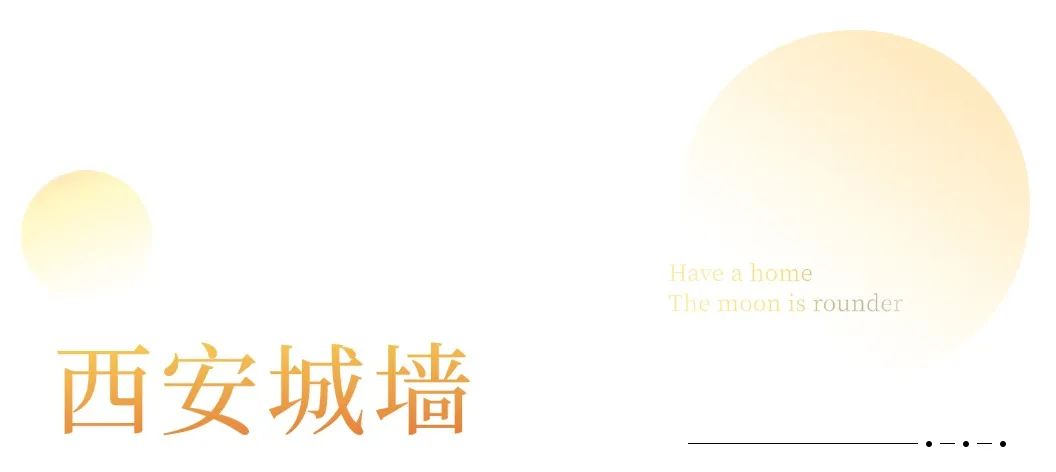 属于西安的Lalaland，来看看西安最美的夕阳！-第7张图片