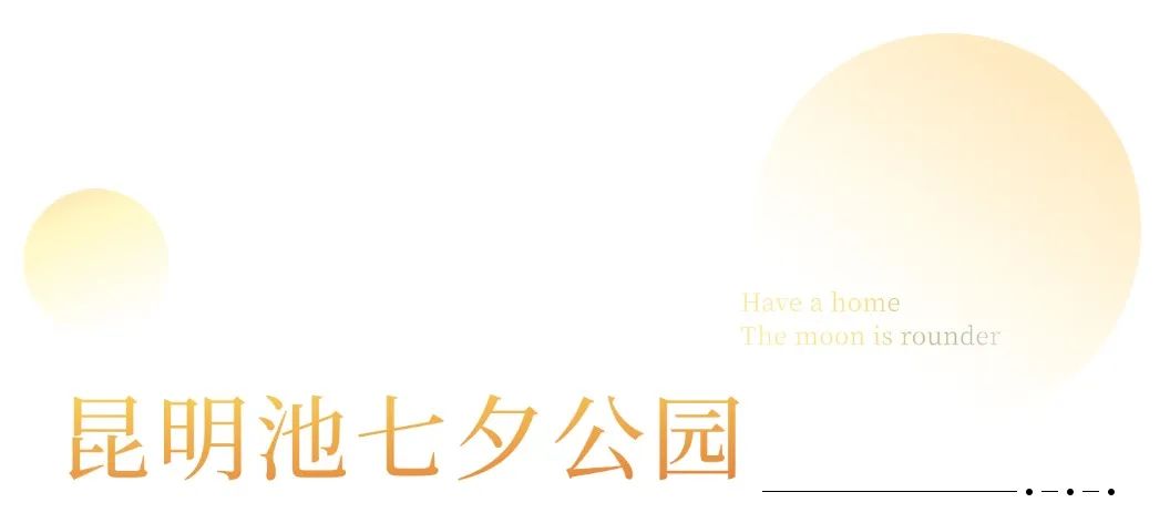 属于西安的Lalaland，来看看西安最美的夕阳！-第13张图片
