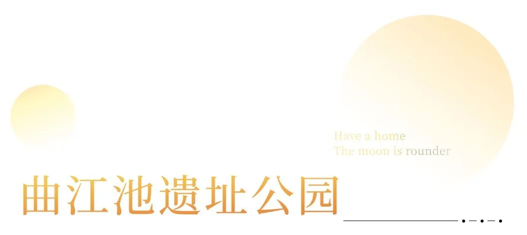 属于西安的Lalaland，来看看西安最美的夕阳！-第19张图片