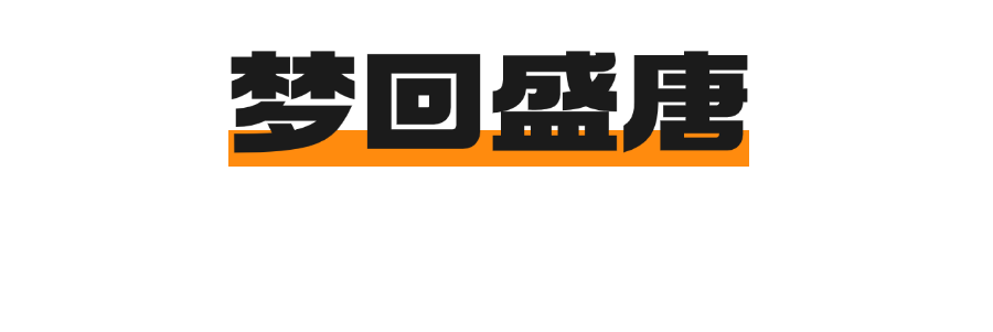 西安城墙暑期夜游活动圆满落幕！旅游就来西安！  第18张