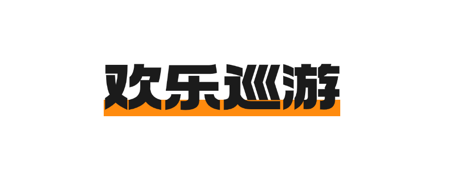 西安城墙暑期夜游活动圆满落幕！旅游就来西安！  第23张