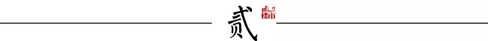 二手还在跌!新房还在涨?西安放假已经是这样了吗? 第3张