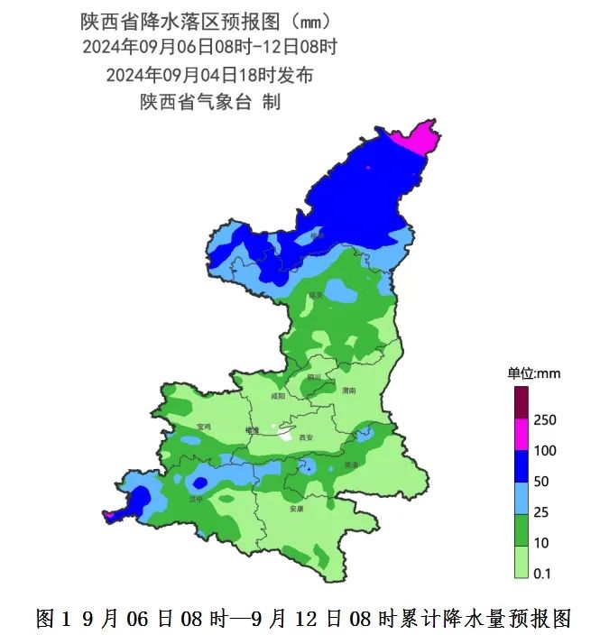 陕西刚刚发布!中到大雨、局地暴雨,出行请注意 第4张