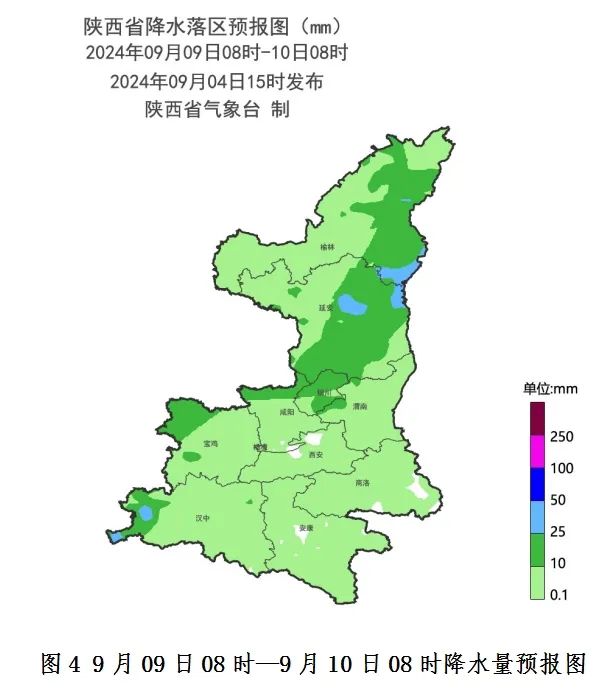 陕西刚刚发布!中到大雨、局地暴雨,出行请注意 第7张