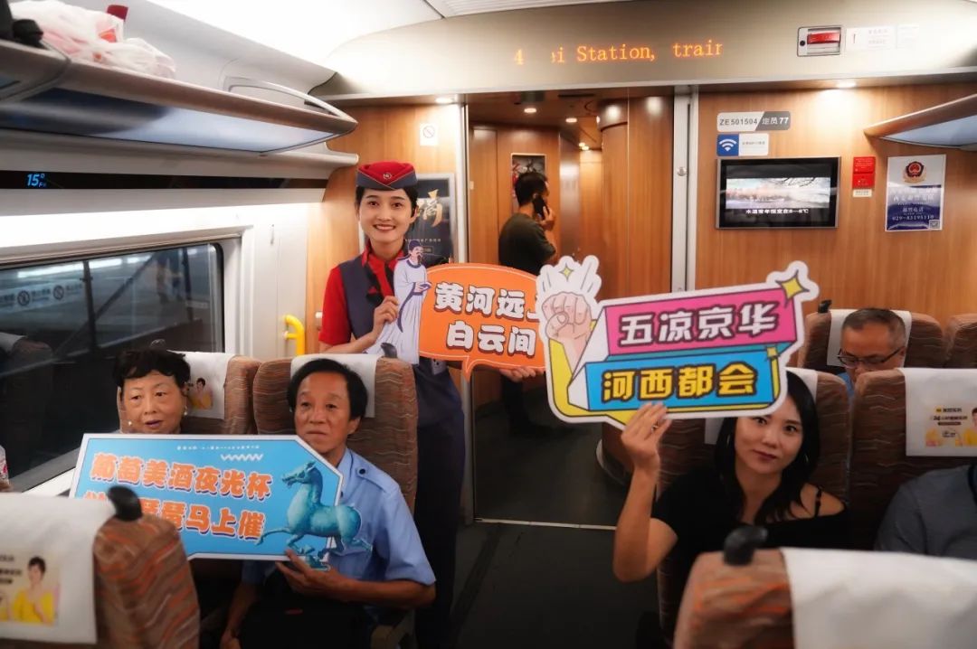 西安—武威首开直达动车!最快4小时53分!旅游必了解 第13张