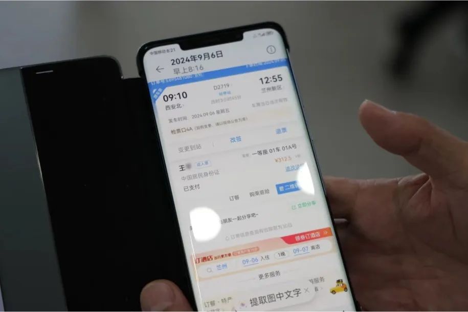 西安—武威首开直达动车!最快4小时53分!旅游必了解 第12张