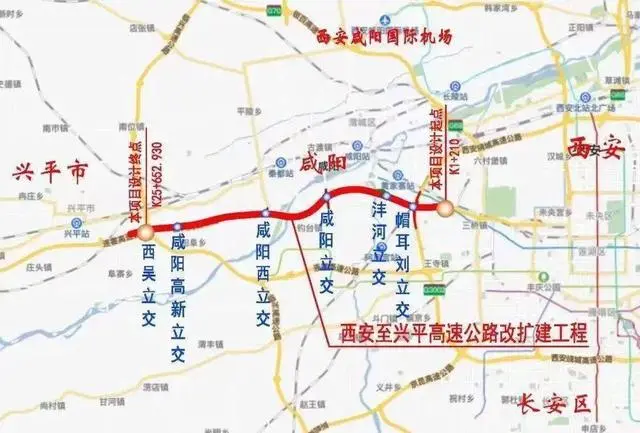 最新消息!这两条重要高速开足马力!西安都市圈交通建设提速,旅游更方便 第2张