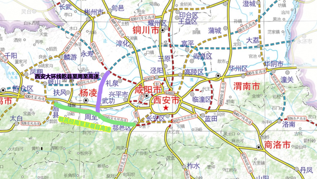最新消息!这两条重要高速开足马力!西安都市圈交通建设提速,旅游更方便 第4张