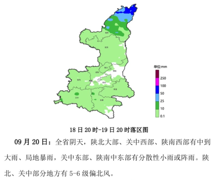 西安近日高温不断，何时才有降雨？西安天气预报-第5张图片
