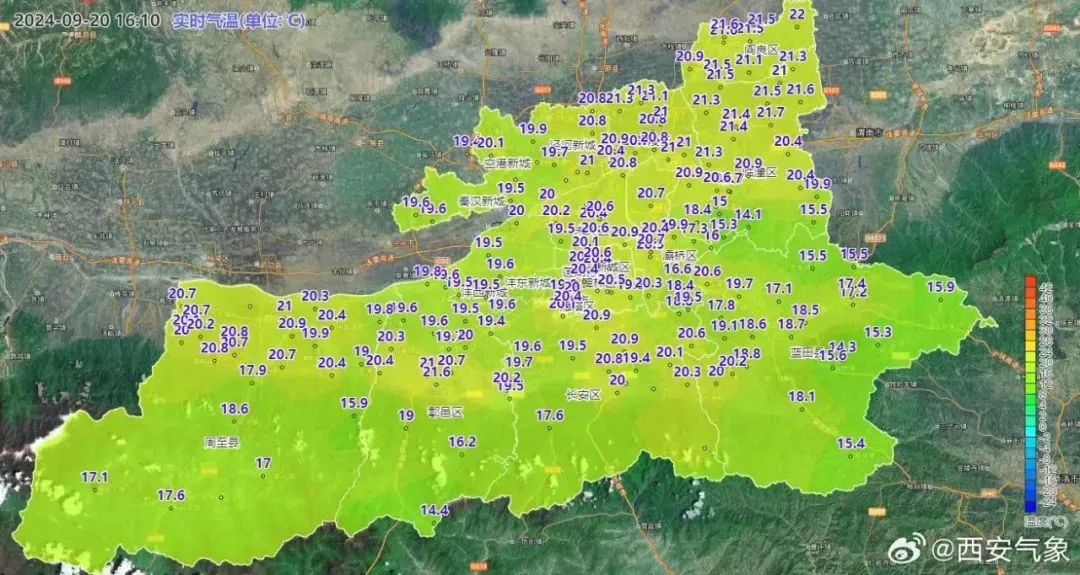 西安天气预报!“一秒入秋”?冷空气来袭! 第1张