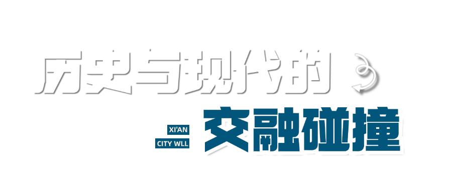 看这篇就知道了!告诉你西安城墙为什么这么特别?西安旅游城墙 第11张
