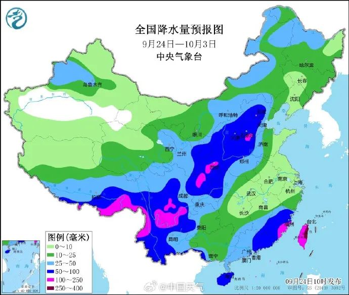 西安国庆出行要注意：中雨、大到暴雨！西安降雨降温将至！-第1张图片