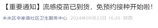 西安国庆出行要注意：中雨、大到暴雨！西安降雨降温将至！-第9张图片