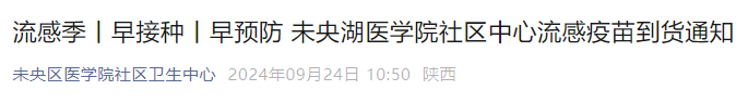 西安国庆出行要注意：中雨、大到暴雨！西安降雨降温将至！-第8张图片