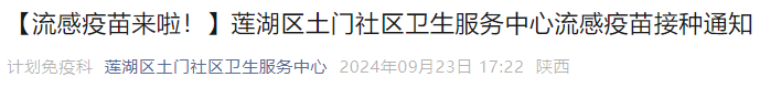 西安国庆出行要注意：中雨、大到暴雨！西安降雨降温将至！-第10张图片