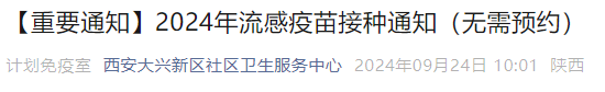 西安国庆出行要注意：中雨、大到暴雨！西安降雨降温将至！-第11张图片