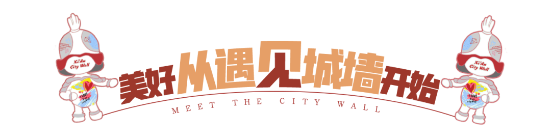 西安旅游:西安城墙国庆氛围别样浓!遍地“中国红” ! 第34张