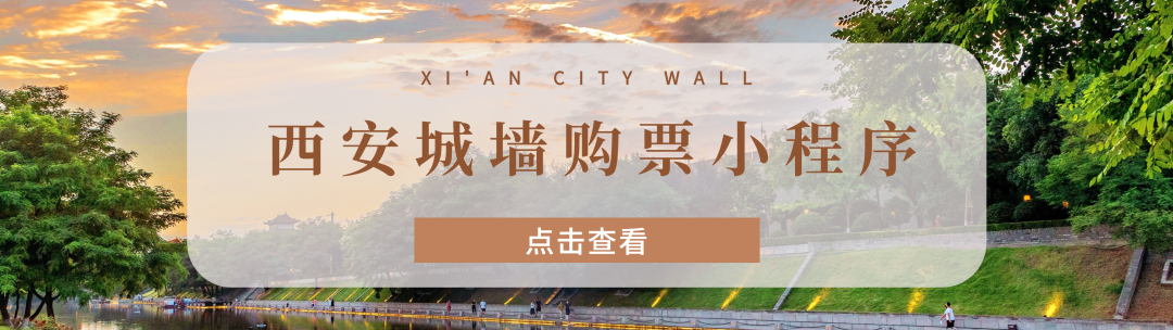 西安旅游:西安城墙国庆氛围别样浓!遍地“中国红” ! 第35张