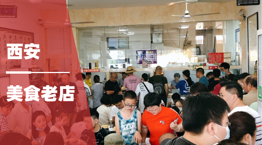 在西安这才是真正的“荤场”!西安夜晚娱乐来这里消费,绝对错不了 第1张