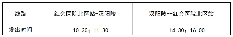 西安周边旅游放松:20处秋季银杏红叶最佳观赏地! 第49张
