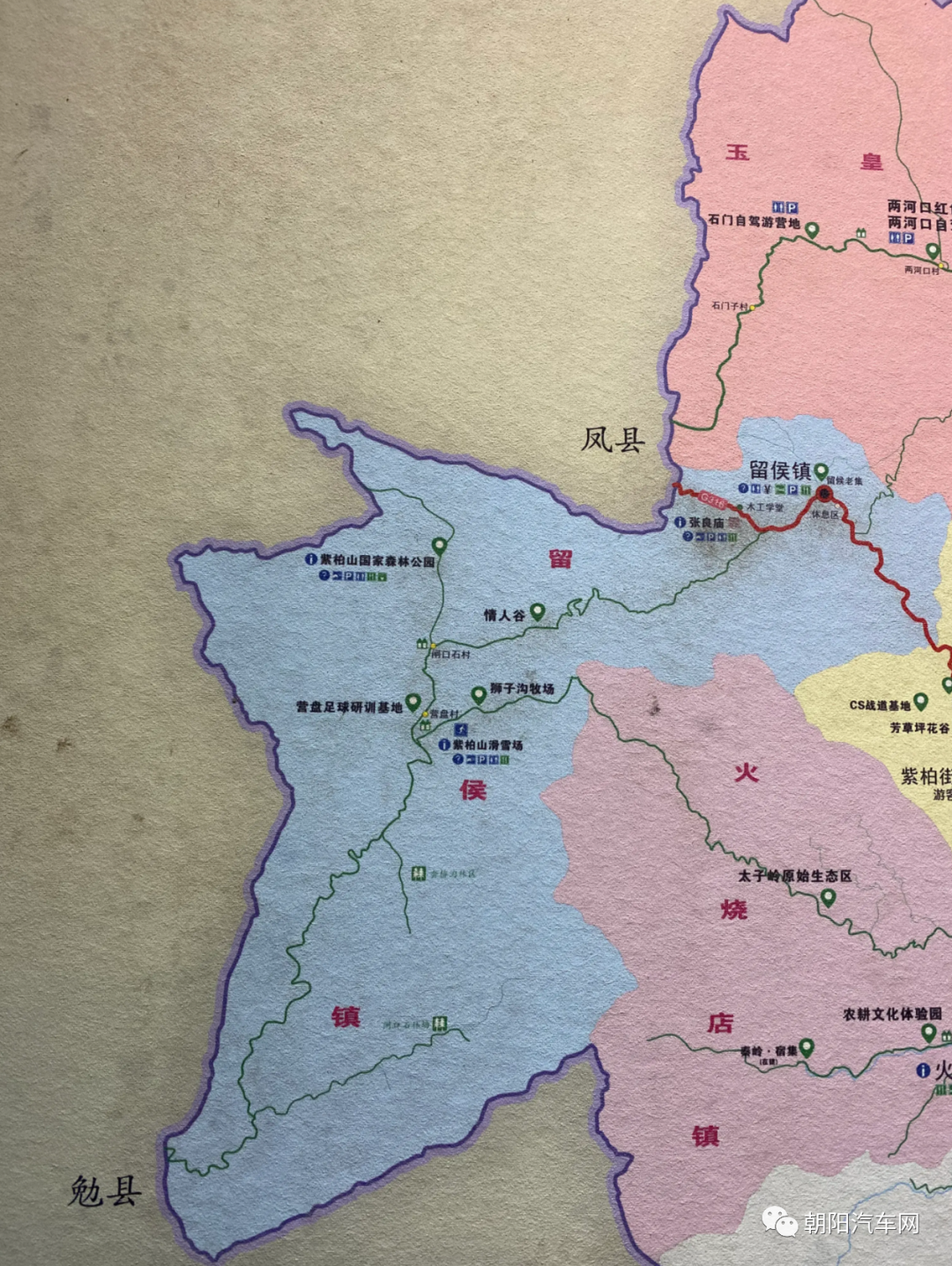 西安周边旅游放松:20处秋季银杏红叶最佳观赏地! 第59张