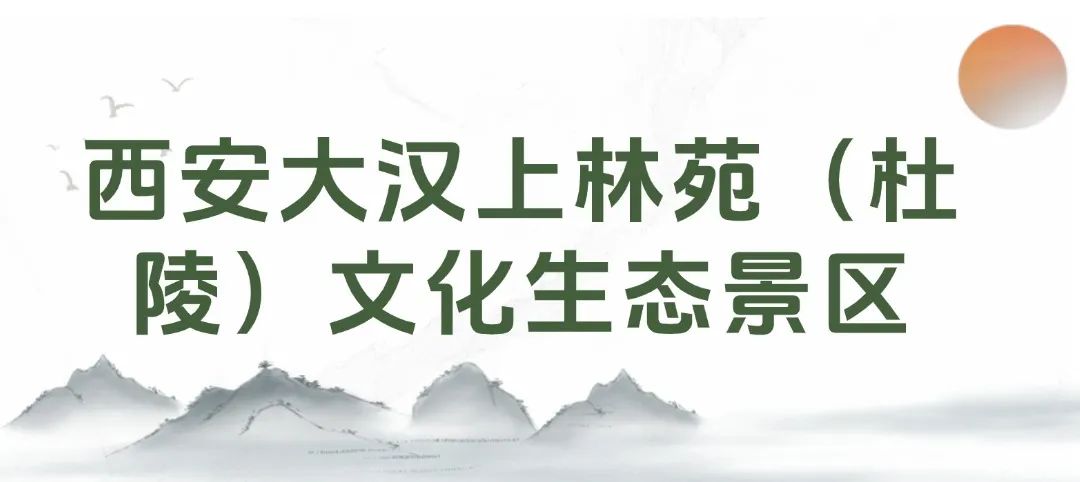 西安周边4个3A级宝藏景区！西安旅游自驾游-第8张图片