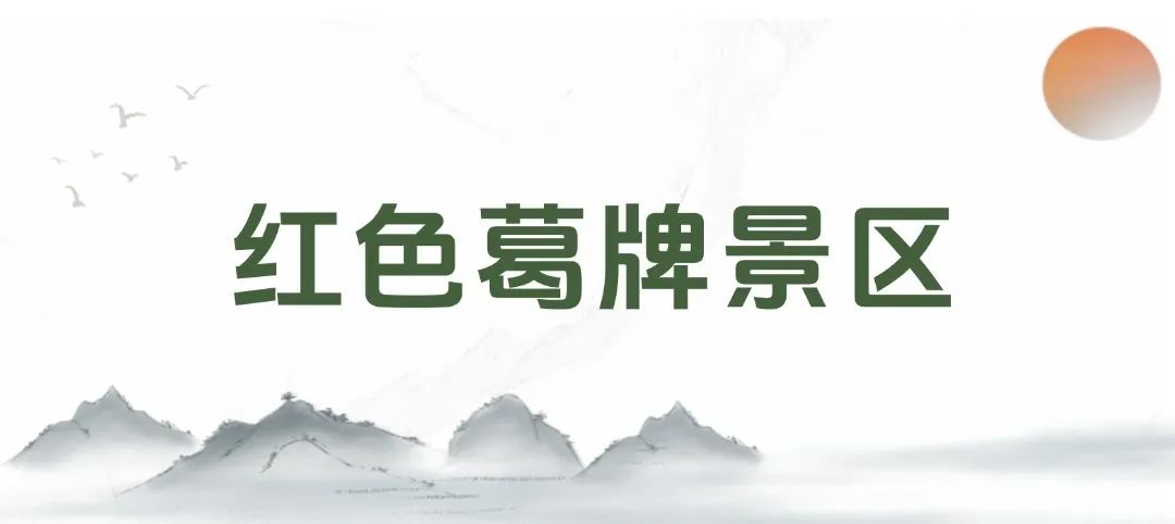 西安周边4个3A级宝藏景区！西安旅游自驾游-第23张图片