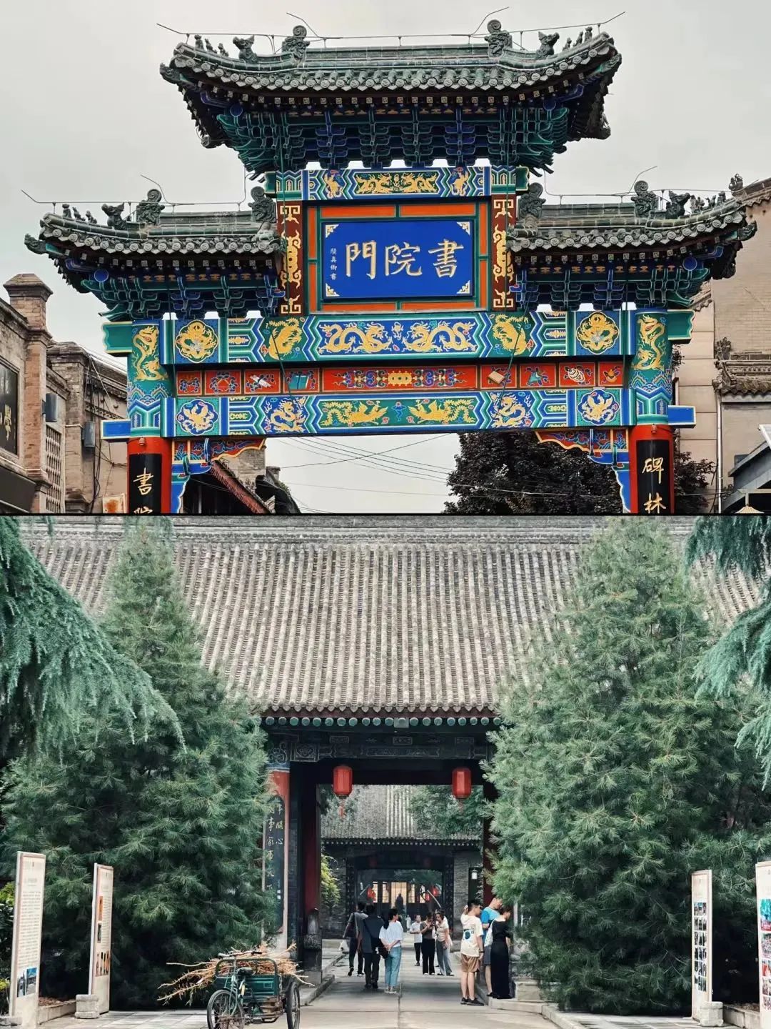 非遗匠心之旅 带你畅玩西安!打卡西安夜游夜娱线路 第15张