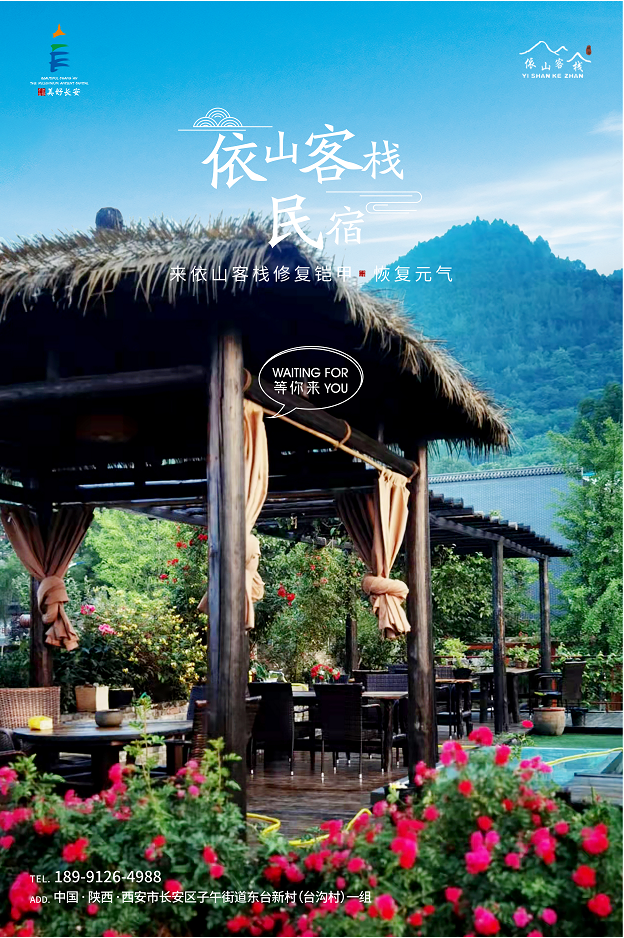 想要赏秋？西安哪里赏秋最好呢？西安休闲夜娱乐，看这些地方-第24张图片