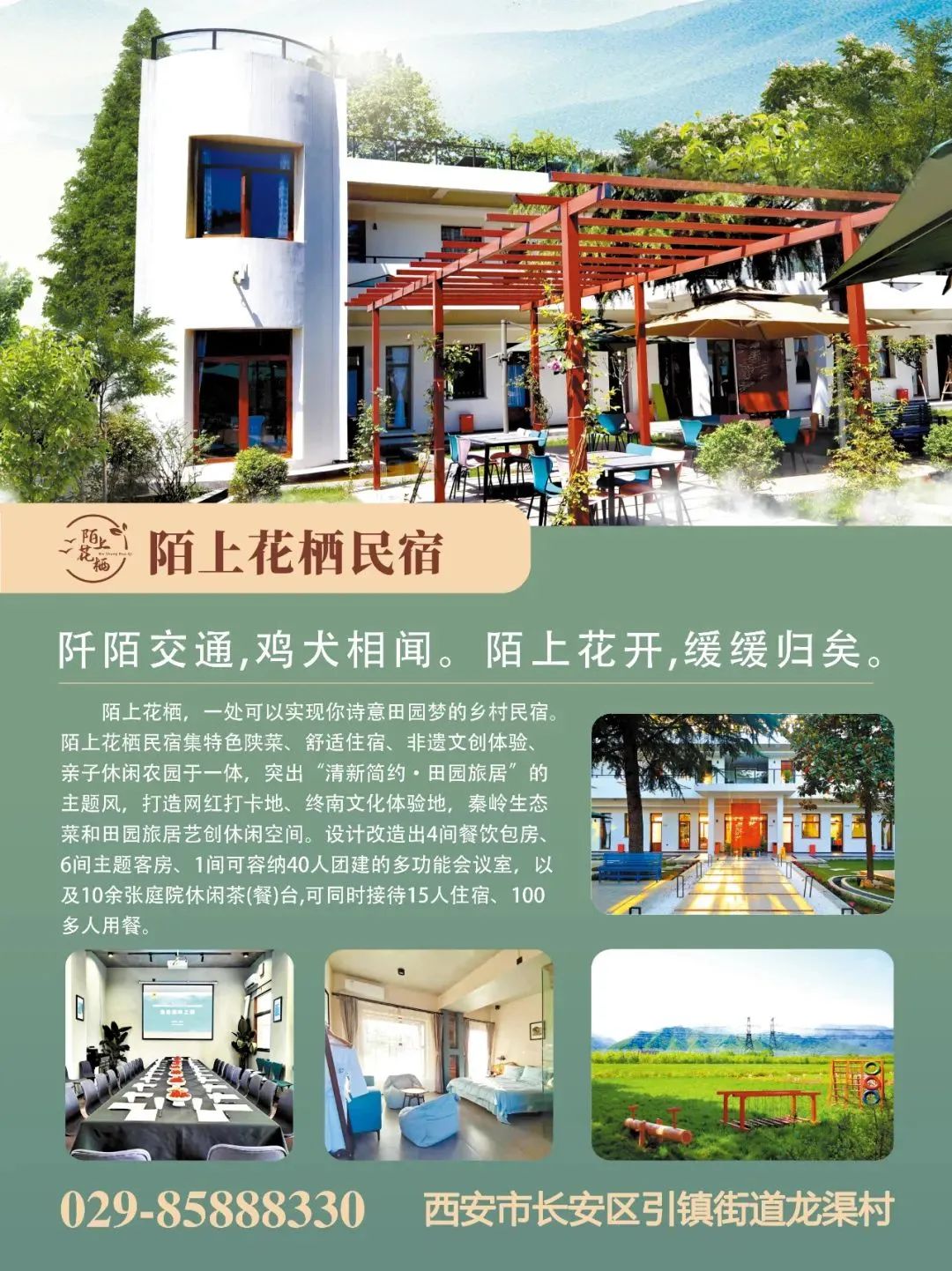 想要赏秋?西安哪里赏秋最好呢?西安休闲夜娱乐,看这些地方 第30张
