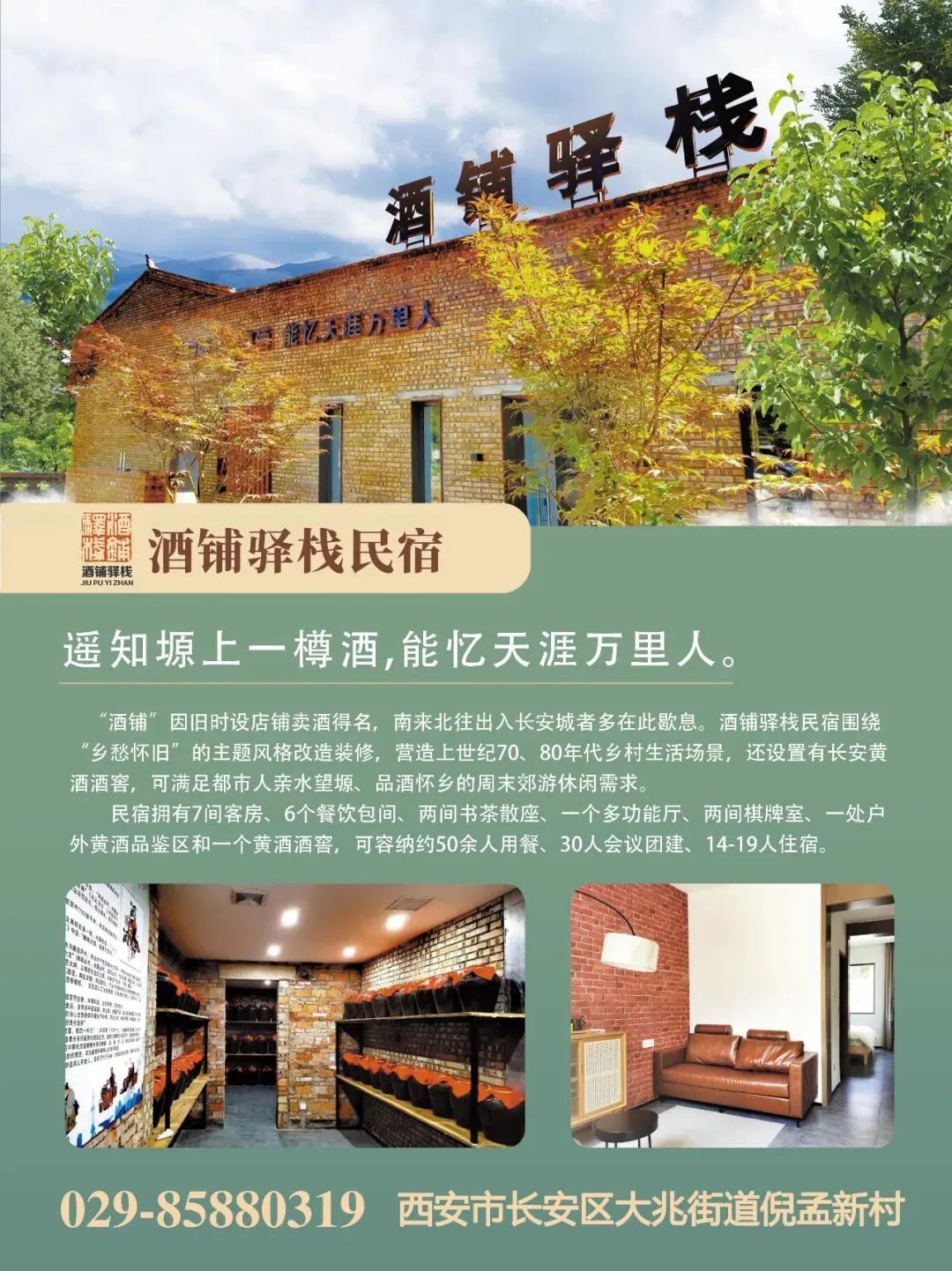 想要赏秋?西安哪里赏秋最好呢?西安休闲夜娱乐,看这些地方 第31张